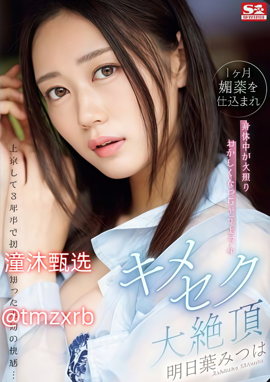 疯狂少妇2在线视频观看中文メイリン モデルコレクショ...